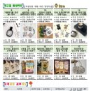 인싸 모루인형키링 만들기 이미지