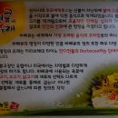 흑돈오리