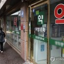 고래약국 이미지