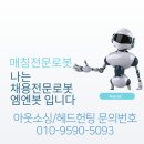 에스씨컨설팅
