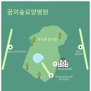 꿈의숲요양병원 이미지