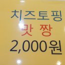 피자스쿨미리내점 네이버블로그
