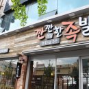 미니스톱용봉모아점 이미지