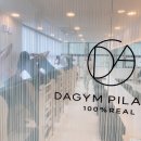 다짐필라테스 - 고양시 덕양구 원흥5로 25 | 다짐필라테스