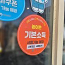따박따박