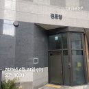 신화타워경로당 이미지