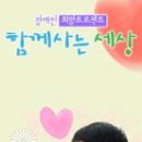 함께하는 이미지