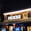용산-266 코스모폴리탄