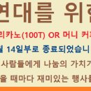 프레빈