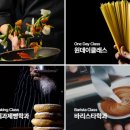 카페창업의 첫 걸음 -카페메뉴만들기- 이미지