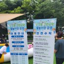 삿갓봉근린공원 이미지