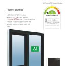 에이원시스템 이미지