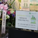 아름다운가게숙대입구역점