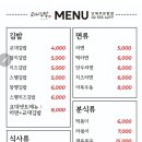 안녕;김밥