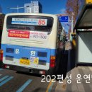 유한통운(주)