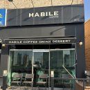 광산구-132 | 두쫀쿠 오픈런 성공 광주 광산구 분좋카 하빌커피 다녀왔어요