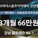 공브라더스 역삼점 이미지