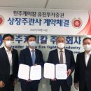 한국케미칼(주)