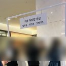 테크원 | 판교 현대백화점 외부주차장 정보 주말 주차 꿀팁 테크원 주차 후기