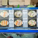 &lt;노량진맛집&gt; 로또수산 노량진수산시장횟집 초장집 회포장후기