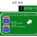 상주301호 이미지