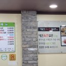 대신육전밀면 이미지