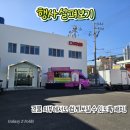 부산금정구학교밖청소년지원센터 네이버블로그