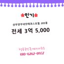 광주시공인중개사사무소 네이버블로그