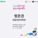 지유환경
