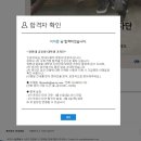 (주)이화투어