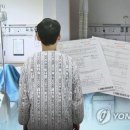 말기암 환자들의 편지 "왜 나일까…고통없이 갔으면" 이미지