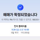 킨더플레이룸 이미지