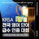 북앤리딩학원