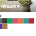 법무사임종남사무소