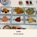 큰섬횟집