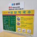 성천축산 네이버블로그