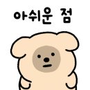 어림지(이동점) 이미지