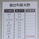 형제골뼈다귀순대국 이미지