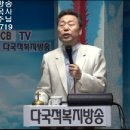 " 주님이 기뻐 하시는 소원 을 찾아 ( 빌 2 : 13 - 14 ) " /설교/ 김헌수 목사 ( 동탄 꿈너머꿈교회 ) / 다국적복지방송 이미지