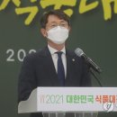파로호축산 연합뉴스