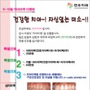 연우치과 Daum카페