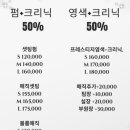 젤라미용실 - 은평구 | 젤라미용실