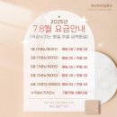 양산하얀집 네이버블로그