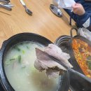 금화국밥 - 해운대구 아랫반송로59번길 66-6 | 증평 순대국밥 맛집 금화순대 곱창전골과 수육국밥 든든한 후기