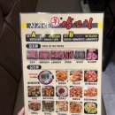 2022083 | 아차산역, 동네맛집 사거리양꼬치 메뉴 및 가격정보