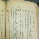 북경백침당한의원 이미지