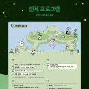 제일제당 버스정류장 이미지