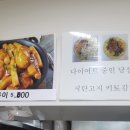 소라네김밥