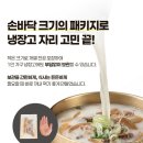 주식회사푸드스타 | 자우담 진한 사골 설렁탕 국밥 한우 소머리곰탕 1팩 솔직 후기