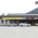 스파식육 이미지